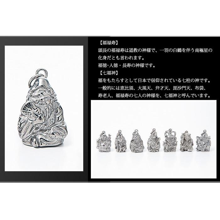 チタン ペンダントトップ 七福神 福禄寿 T184 お守り 記念品 父の日 退職祝い　金属アレルギー対応 レジエ レジェ leger | leger | 01