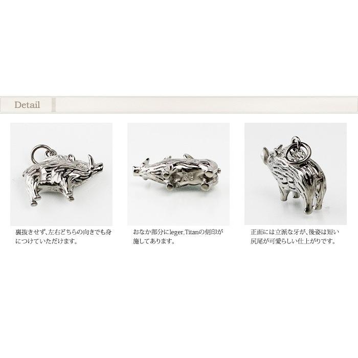 チタン ペンダントトップ いのしし T193 猪 亥年 十二支 干支 ネックレス ペンダントヘッド チャーム 金属アレルギー対応 レジエ レジェ leger | leger | 02