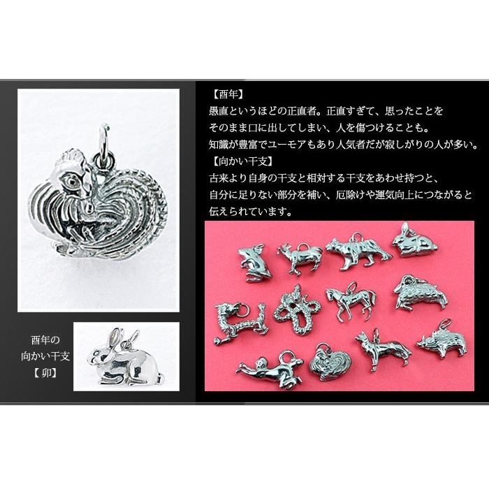 チタン ペンダントトップ とり T194 鳥 酉年 十二支 干支 ネックレス ペンダントヘッド チャーム 金属アレルギー対応 レジエ レジェ leger | leger | 01