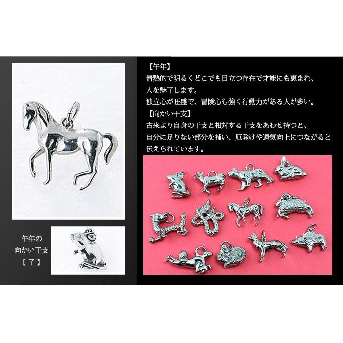 チタン ペンダントトップ うま T20 馬 午年 丙午 十二支 干支 ネックレス ペンダントヘッド チャーム 金属アレルギー対応 レジエ レジェ leger | leger | 01