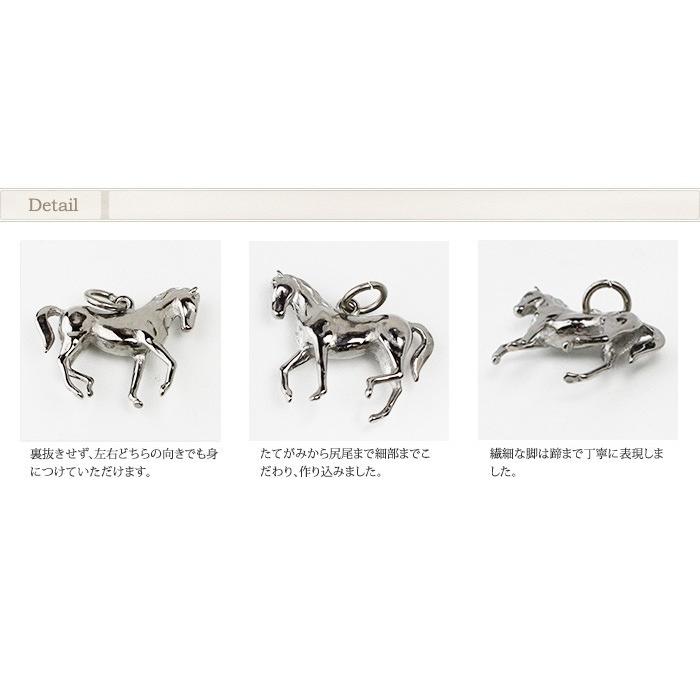 チタン ペンダントトップ うま T20 馬 午年 丙午 十二支 干支 ネックレス ペンダントヘッド チャーム 金属アレルギー対応 レジエ レジェ leger | leger | 02