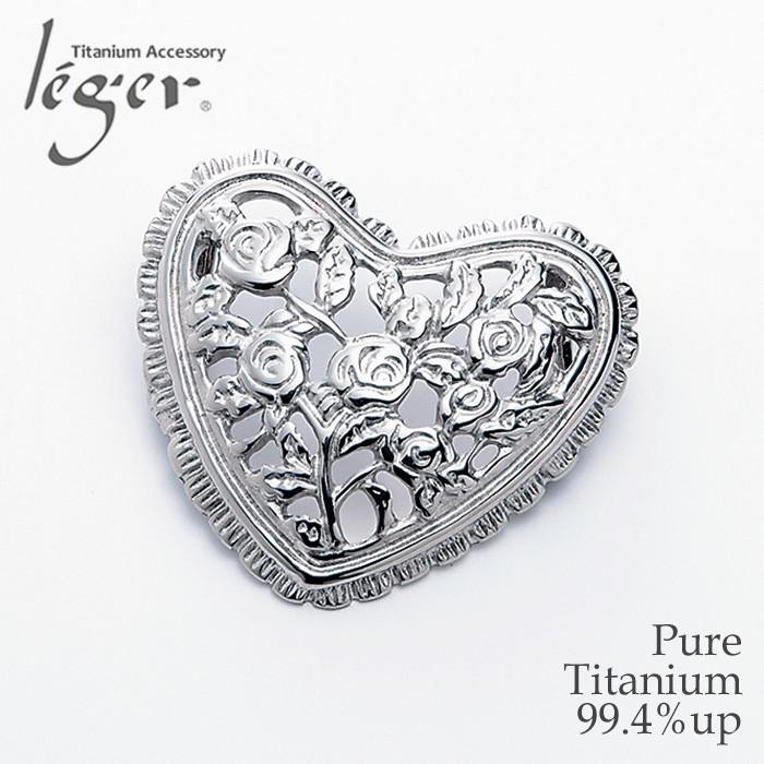 チタン ペンダントトップ ローズハート T241 チタン バラ ネックレス ローズ 薔薇 金属アレルギー対応 レジエ レジェ leger | leger