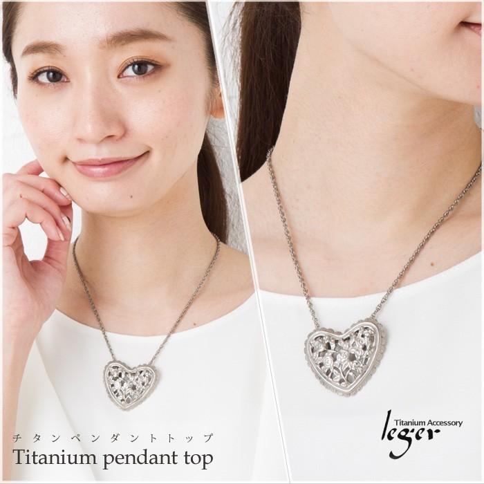 チタン ペンダントトップ ローズハート T241 チタン バラ ネックレス ローズ 薔薇 金属アレルギー対応 レジエ レジェ leger | leger | 01