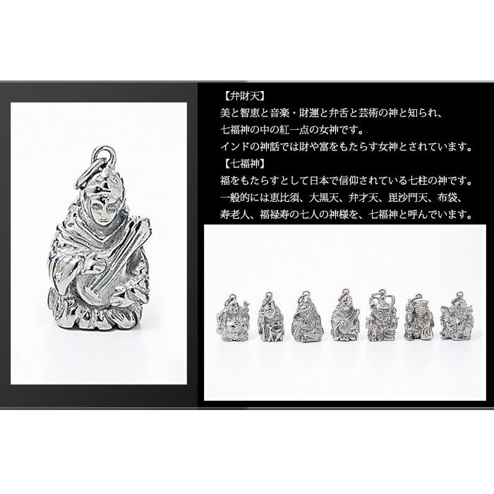 【20%OFFクーポン配布】 チタン ペンダントトップ 七福神 弁財天 T247 お守り 記念品 父の日 退職祝い　金属アレルギー対応 | leger | 01