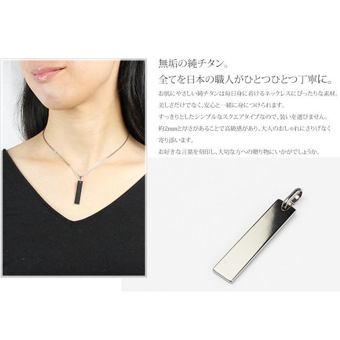 leger（レジエ） チタン ペンダントトップ プレート T265 平板 板