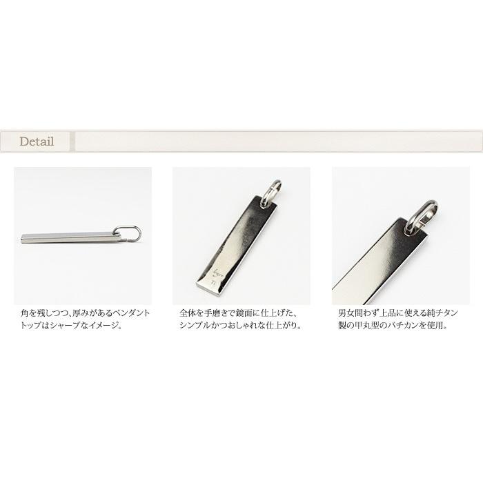 leger（レジエ） チタン ペンダントトップ プレート T265 平板 板