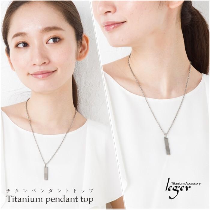 leger（レジエ） チタン ペンダントトップ プレート T265 平板 板