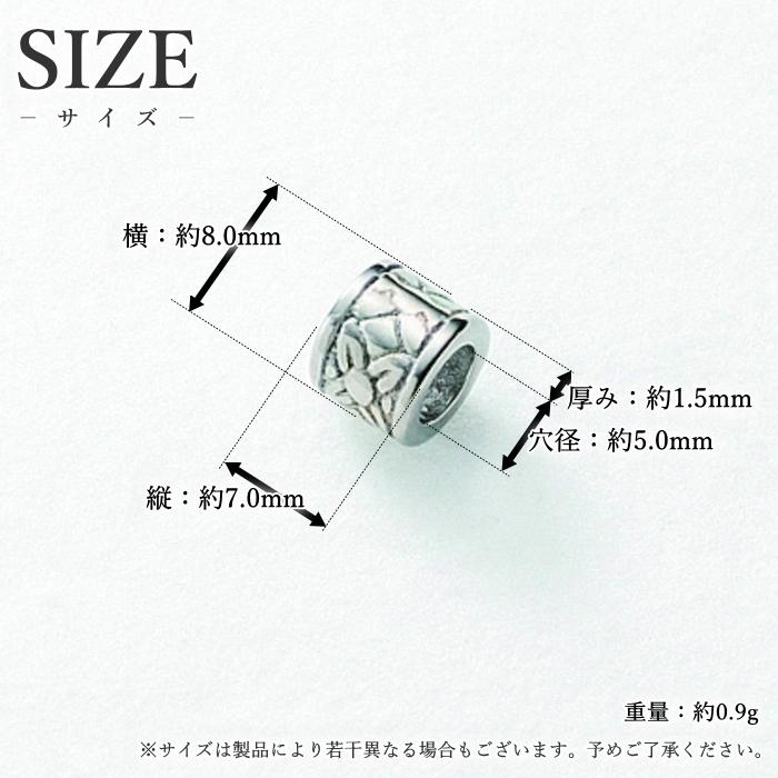 ＼11%OFFクーポン／ チタン ペンダントトップ 丸ビーズ 小 T29 ビーズ ネックレス ペンダントヘッド チャーム 金属アレルギー対応 | leger | 04