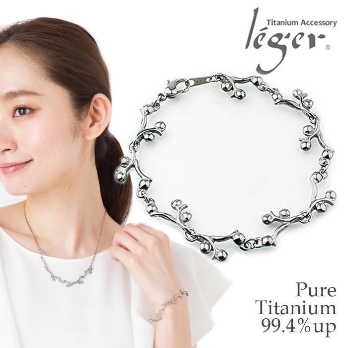 leger（レジエ） ブレスレット チタン バラの実 17cm 薔薇 ばら ブレス