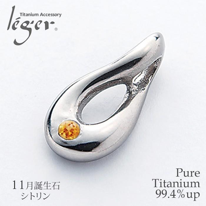 鑑別書】メテオライトジャパンのアルタイ隕石 ペンダント 23㍉ 鉄隕石