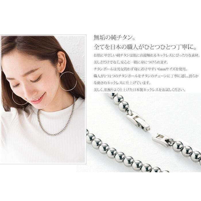 leger（レジエ） チェーン ネックレス チタン ボール 45cm 6.0mm 