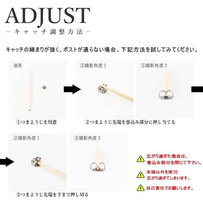 【20%OFFクーポン配布】 ゆうパケット送料無料 チタン ピアスキャッチ TC5 5ペア 10個 キャッチ ピアスパーツ 金属アレルギー対応 | ブランド登録なし | 02