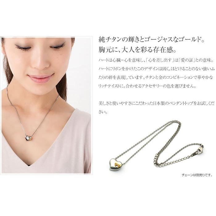 ネックレス チタン 18金 ハート リボン 40cm K18 チェーン レディース