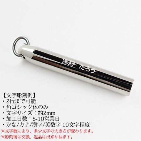 チタン ホイッスル TH02 チタン 笛 呼び笛 警笛 ふえ 金属アレルギー対応 レジエ レジェ leger | ブランド登録なし | 03