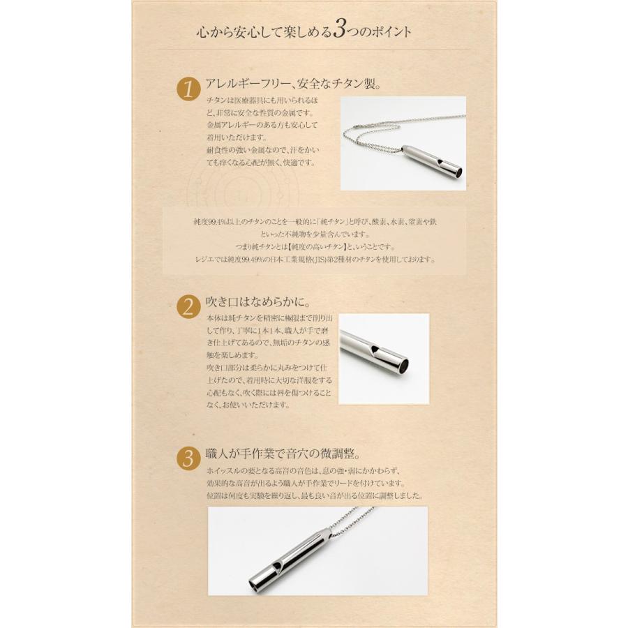 チタン ホイッスル Th02sa80 80cm 笛 呼び笛 警笛 ネックレス チェーン 金属アレルギー対応 Th02sa80 チタンアクセサリー レジエ 通販 Yahoo ショッピング