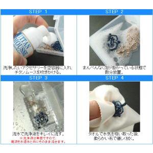 チタンアクセサリー専用洗浄液　チタンムース　TM 粗品 お礼ギフト お返し プチギフト金属アレルギー対応 レジエ レジェ leger | ブランド登録なし | 01