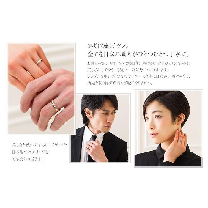 ペアリング 結婚指輪 チタン 甲丸 3.5mm幅 名入れ可能 刻印 マリッジリング かまぼこ 日本製 金属アレルギー対応 U01pair レジエ レジェ leger | leger | 02