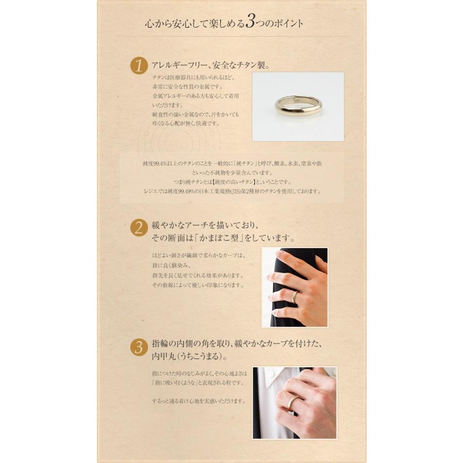 ペアリング 結婚指輪 チタン 甲丸 3.5mm幅 名入れ可能 刻印 マリッジリング かまぼこ 日本製 金属アレルギー対応 U01pair｜leger｜04