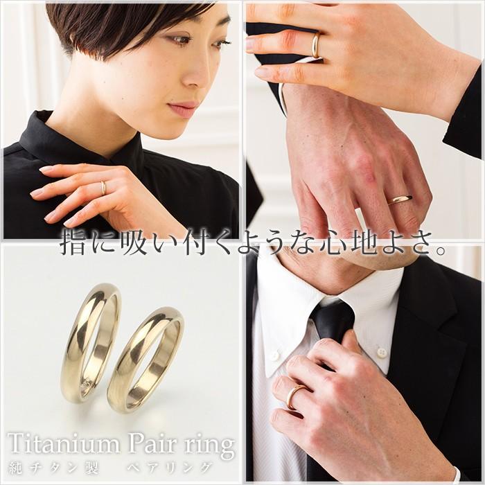 leger（レジエ） ペアリング 結婚指輪 チタン ゴールド 甲丸 3.5mm幅
