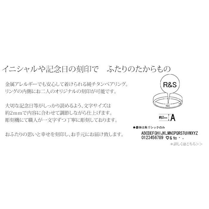 ペアリング 結婚指輪 チタン ゴールド 甲丸 3.5mm幅 名入れ可能 マリッジリング 日本製 金属アレルギー対応 U01U01Ppair