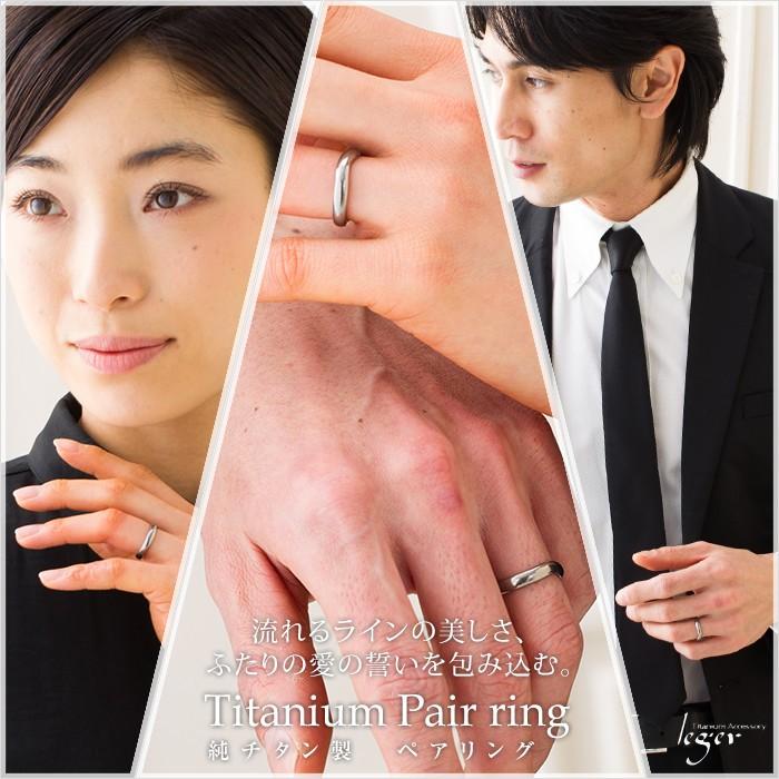 leger ペアリング 結婚指輪 チタン カーブ 3.5mm幅 名入れ可能 leger ペアリング 結婚指輪 チタン カーブ 3.5mm幅 名入れ可能