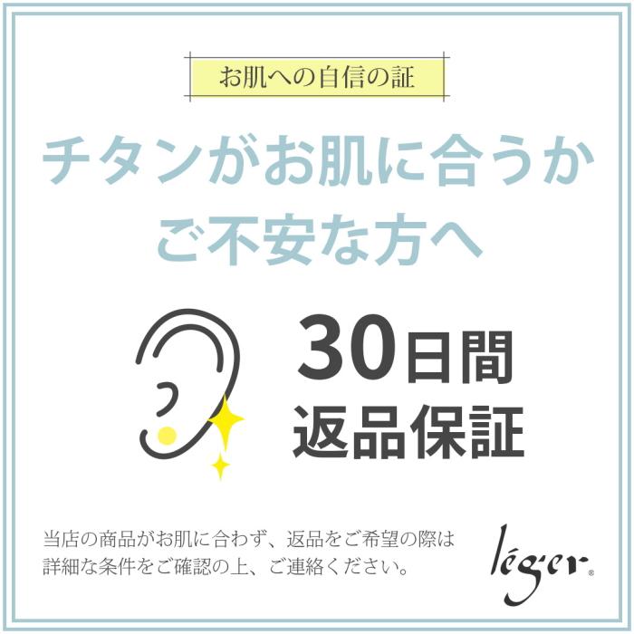 リング 指輪 チタン 甲丸 2.7mm幅 名入れ可能 メンズ レディース シンプル かまぼこ 日本製 金属アレルギー対応 U101 レジエ レジェ leger | leger | 14