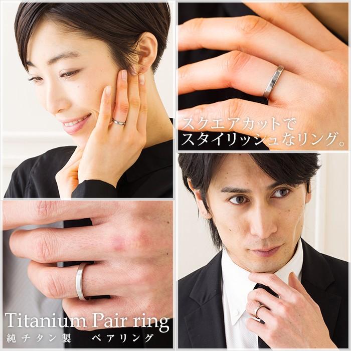 ペアリング 結婚指輪 チタン 平打ち 3mm幅 名入れ可能 マリッジリング メンズ レディース 日本製 金属アレルギー対応 U12pair レジエ レジェ leger | leger | 01