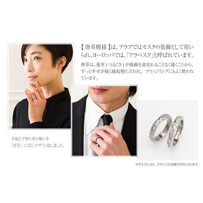 ペアリング 結婚指輪 チタン 唐草 アラベスク 名入れ可能 マリッジリング 金属アレルギー対応 日本製 メンズ レディース カップル U21pair レジエ レジェ leger | leger | 02