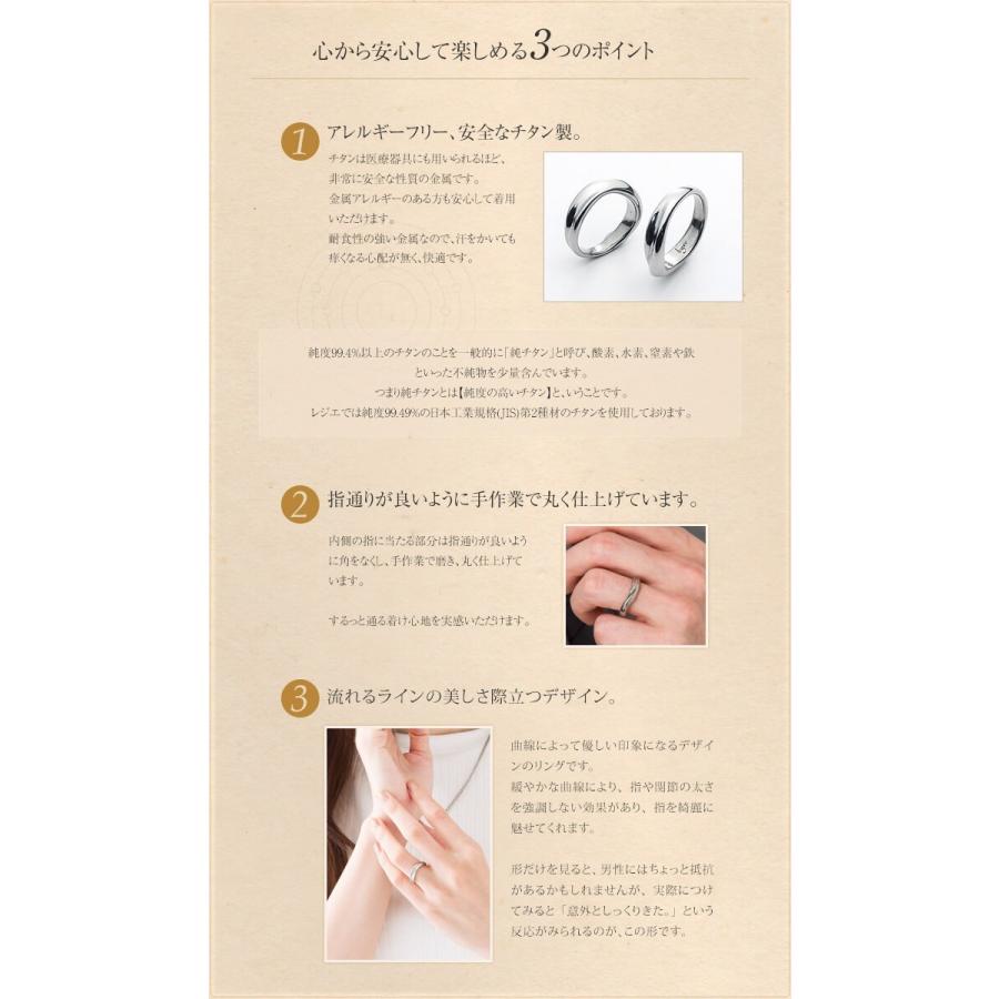 ペアリング 結婚指輪 チタン マリッジリング 金属アレルギー対応 日本製 メンズ レディース ユニセックス カップル U32pair｜leger｜04