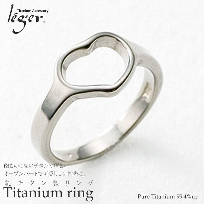 チタン リング U44 ピンキーリング 指輪 リング ハート 金属アレルギー対応 U44 チタンアクセサリー レジエ 通販 Yahoo ショッピング