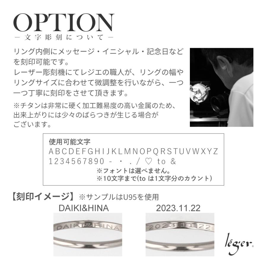 リング 指輪 チタン ゴールド 平打ち 1.5mm幅 名入れ可能 メンズ レディース シンプル 日本製 金属アレルギー対応 U96P｜leger｜03