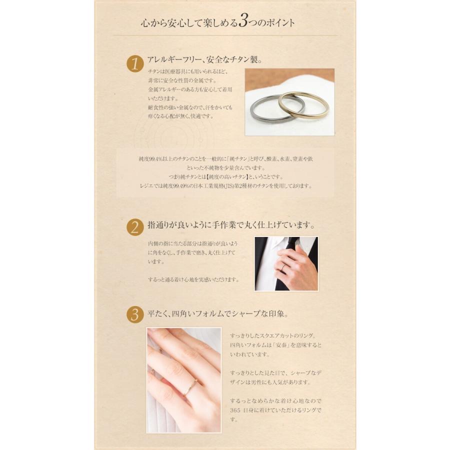 ペアリング 結婚指輪 チタン ゴールド 平打ち 1 5mm幅 マリッジリング 細い メンズ レディース 日本製 金属アレルギー U96u96ppair U96u96ppair チタンアクセサリー レジエ 通販 Yahoo ショッピング