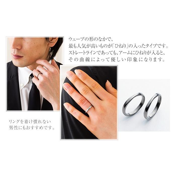 leger ペアリング 結婚指輪 チタン ひねり 3mm幅 名入れ可能