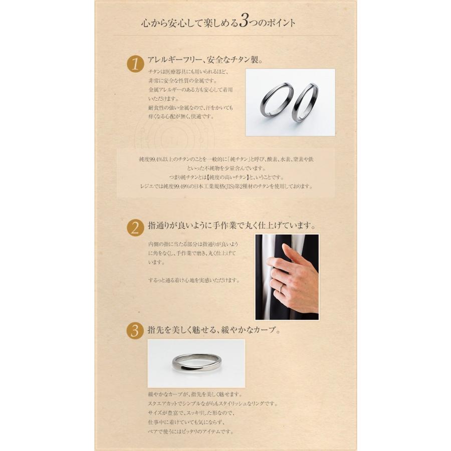 ペアリング 結婚指輪 チタン ひねり 3mm幅 名入れ可能 金属アレルギー対応 日本製 マリッジリング メンズ レディース カップル U97pair レジエ レジェ leger | leger | 03