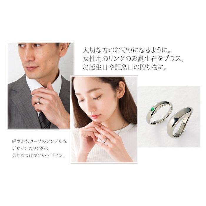 ペアリング 結婚指輪 チタン エメラルド 5月 誕生石 金属アレルギー対応 日本製 メンズ レディース カップル UB10-5U42pair レジエ レジェ legerの画像