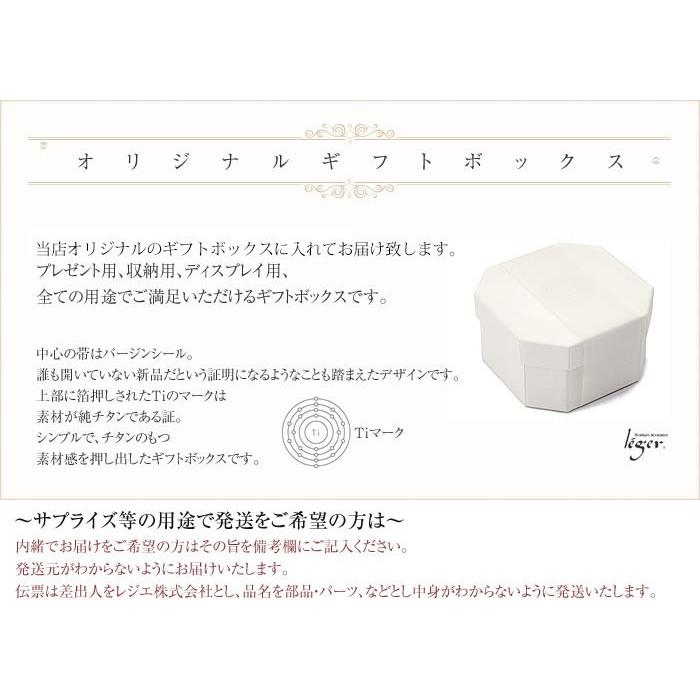 豪華 純チタンリング ムーンストーン UB10-6 6月 / 誕生石 / ムーン ...