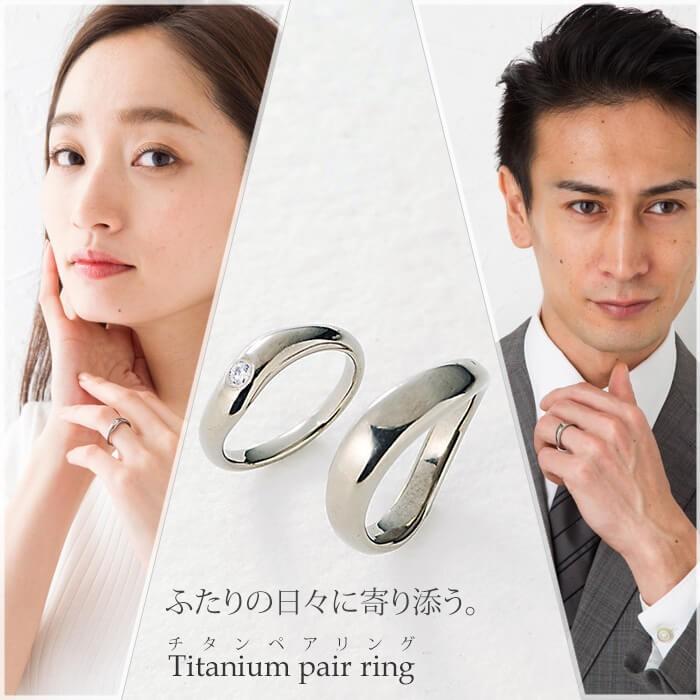 【 在庫限り 】ペアリング 結婚指輪 チタン ジルコニア ピンク 金属アレルギー対応 日本製 メンズ レディース カップル UZ10-2U42pair レジエ レジェ legerの画像