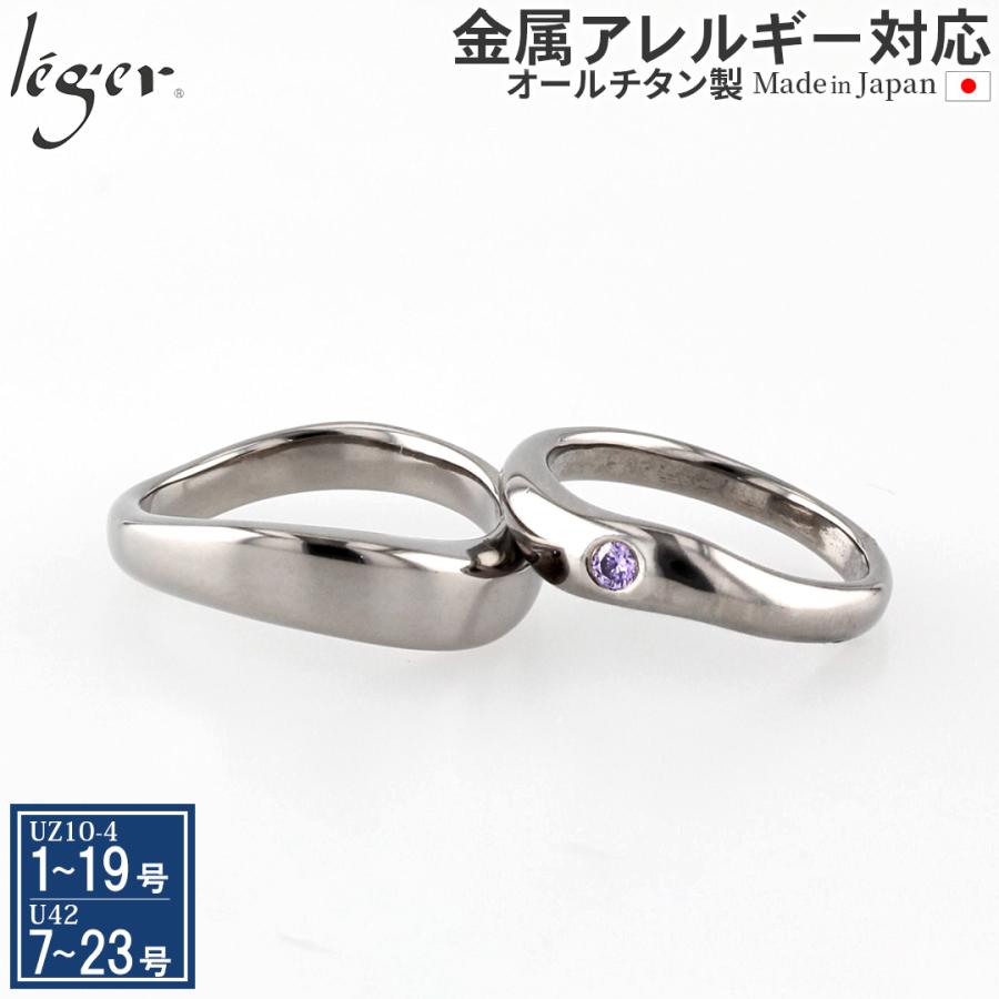 uz10-4u42pair