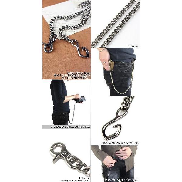 チタン ウォレット チェーン WC01-2 59cm カラビナ・フック メンズ