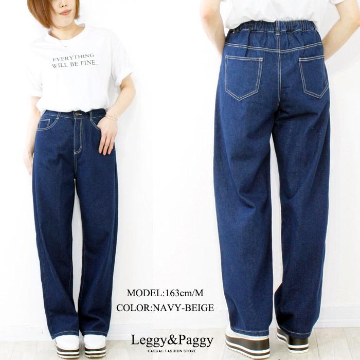 デニムパンツ レディース ボーイズライクストレートデニム ワイド