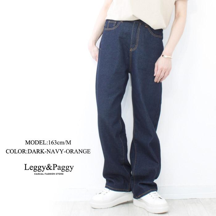 デニムパンツ レディース ボーイズライクストレートデニム デニムパンツ レディース ボーイズライクストレートデニム