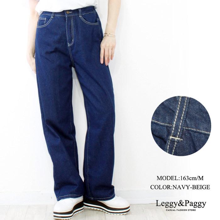デニムパンツ レディース ボーイズライクストレートデニム ワイド