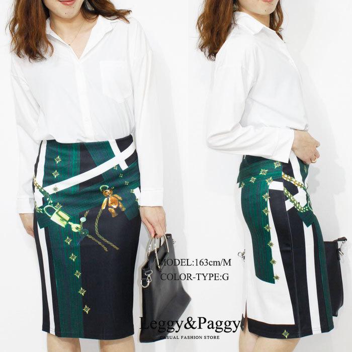 スカーフ柄スカート ミディ丈スカート タイトスカート 膝丈 ミモレ