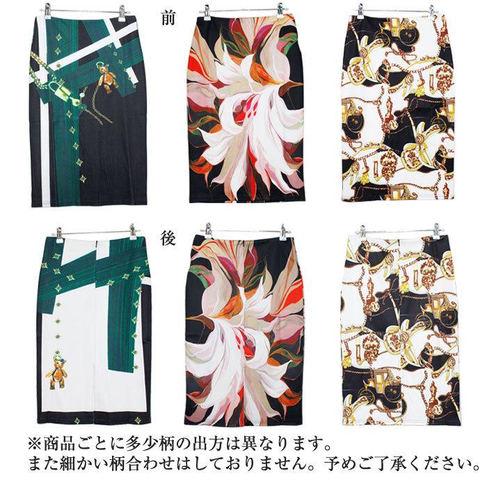 スカーフ柄スカート ミディ丈スカート タイトスカート 膝丈 ミモレ