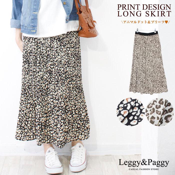 レオパード柄細プリーツロングスカート レオパード プリーツスカート Leggy Paggy 通販 Yahoo ショッピング