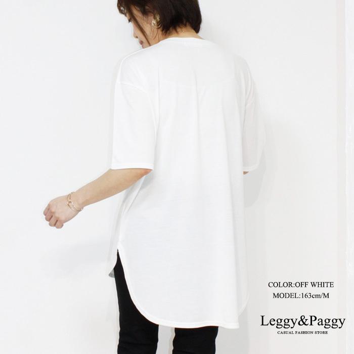 テールカットビッグTシャツ サークルカット前後差Tシャツ 体型 テールカットビッグTシャツ サークルカット前後差Tシャツ 体型