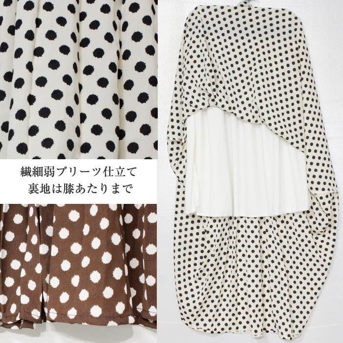 ドット柄弱プリーツロングスカート ドット 水玉 プリーツスカート