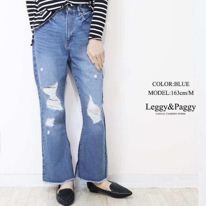 裾フリンジ&ダメージ加工デニム 内側スリットデザイン フレア 裾フリンジ&ダメージ加工デニム 内側スリットデザイン フレア
