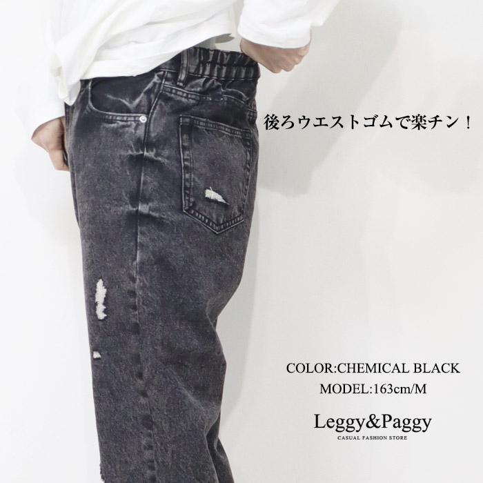 裾フリンジ&ダメージ加工デニム 内側スリットデザイン フレア 裾フリンジ&ダメージ加工デニム 内側スリットデザイン フレア