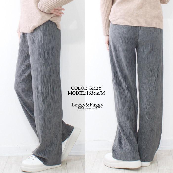 極細プリーツベロアワイドパンツ : Leggy&Paggy - 通販 - Yahoo